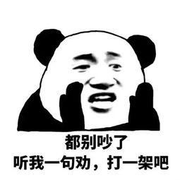表情包吃瓜是什么意思,揭秘“吃瓜”表情包背后的网络文化现象